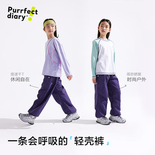 【轻量】【咕噜日记】童装儿童工装裤中大童透气宽松长裤男女童耐磨裤PCK2513 商品图1