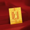【金六福吉祥 足金手机贴】新年添彩头 金光闪闪 好运拉满 足金含量2mg 商品缩略图1