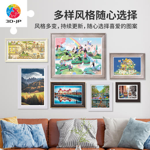 心选定制 H3747 Damee Wu-世界拼图 商品图3