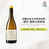 2021 La Soufrandiere Pouilly Fuisse Climat En Chatenay Cuvee Zen 布雷兄弟卡书芳莎特內（普伊-富赛）白葡萄酒 商品缩略图0