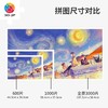 心选定制 H3940 东隆咚-星月夜 商品缩略图4