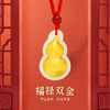 【含金时来运转 财源滚滚】金六福吉祥  含金和田玉吊坠系列 商品缩略图5