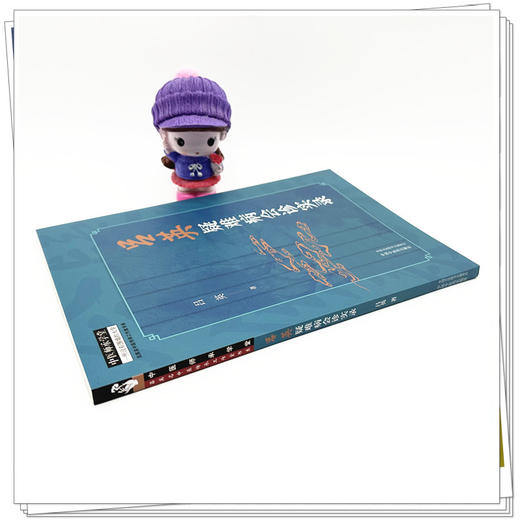 吕英疑难病会诊实录 吕英 著 中国中医药出版社 中医师承学堂 临床 书籍 商品图2