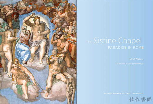 The Sistine Chapel: Paradise in Rome / 西斯廷教堂：罗马的天堂 商品图2