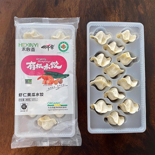 有机虾仁黄瓜水饺260g/袋(12只)*3 有机猪肉虾仁韭菜水饺260g/（12只）*3 商品图3