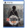 【预订补款】PS5游戏 真三国无双：起源 中文版 商品缩略图0