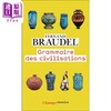【中商原版】布罗代尔 文明的语法 Grammaire des civilisations 法文原版 Fernand Braudel 法兰西院士 商品缩略图0