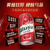 乌苏330ml*24瓶啤酒六联包（箱） 商品缩略图2