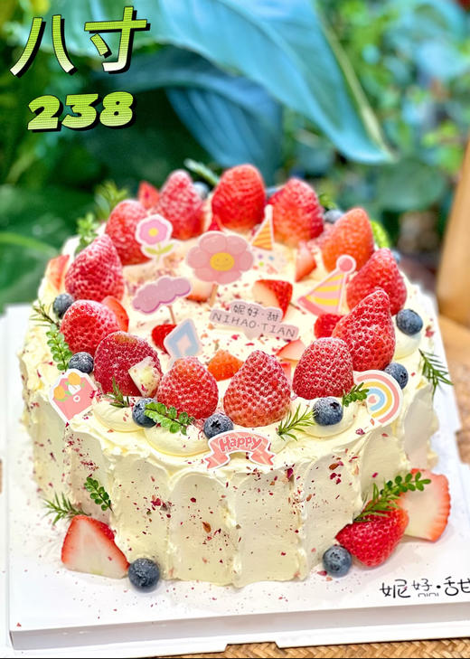 简约草莓装饰蛋糕（季节限定，会换成应季的水果芒果或者芭乐） 商品图0