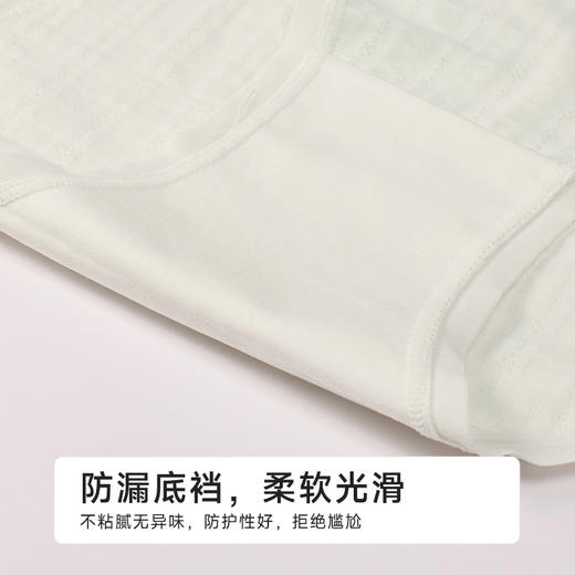 都市丽人生理裤系列锦提花生理裤三角裤LKH8A2 商品图7