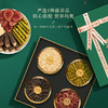 【分仓直发包邮】福东海四拼礼盒（绿色）155克/盒（羊肚菌40克+长石斛50克+西洋参斜片50克+鹿茸15克） 商品缩略图1