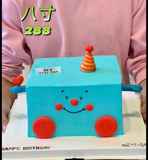 蓝星人 商品图0