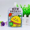 J金豆芽100ml*12金银花柚子汁X 商品缩略图2