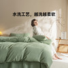 愉悦之家全棉日式简约水洗棉四件套 A-4266 商品缩略图2