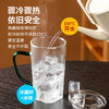 雅集玻璃杯颜觉杯500ml（苏窗/石绿把） 商品缩略图5