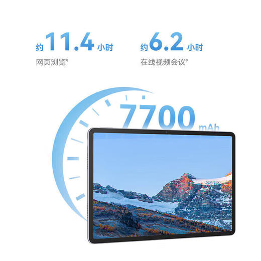 华为擎云 C5e LTE版【鲜知20.0】 商品图5