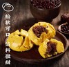 西贝黄馍馍300g（6枚） 商品缩略图1