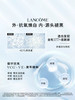 兰蔻 净澈焕肤亮白乳液 75ml  LE548000-F 商品缩略图2