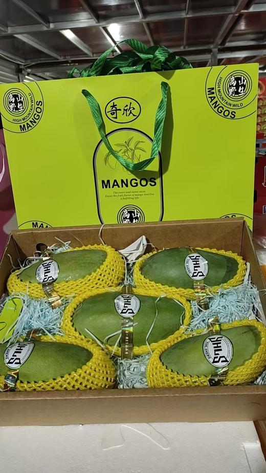 野生芒 芒果【 礼盒】大 商品图0
