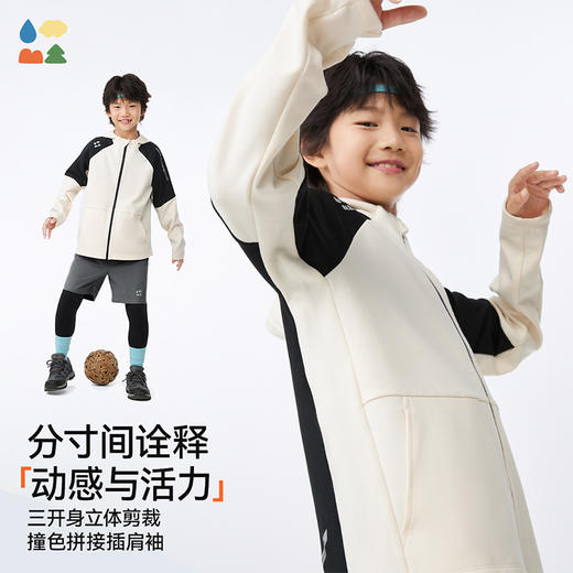 【乐我行拉链运动衫】森林棠25春款儿童吸湿排汗运动连帽外套20812503 商品图2