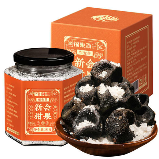 【分仓直发包邮】福东海新会柑果代用茶 250克/盒 商品图0