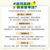 费曼思考法：5步成为学习高手 科学家的思维方式 诺贝尔物理学奖得主理查德·费曼的天才秘诀 深度思考行动指南 商品缩略图3