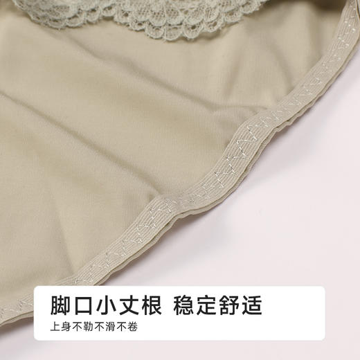 都市丽人塑身平角配套内裤双拉舒软挺塑塑身配裤LPH9B8 商品图5