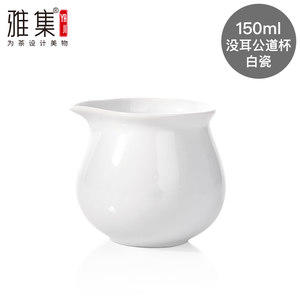 雅集没耳公道杯150ml套装 商品图0