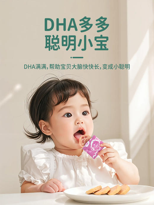 香香饼/鲜鲜饼系列 商品图5