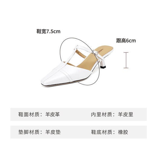 Westory2025年春季小方头T字带猫跟穆勒拖鞋后空单鞋S25AH58791 商品图3