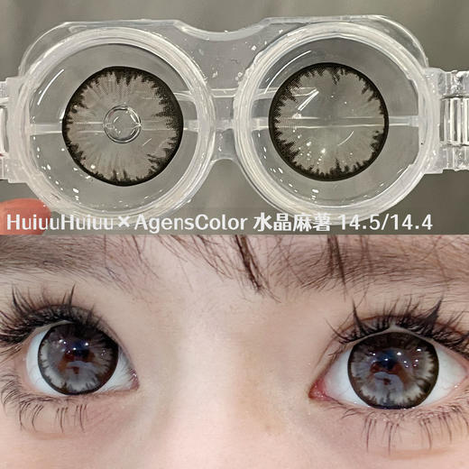 【本店实拍】偏大直径-自然日常黑巧色-麻薯系列-水晶麻薯/可可麻薯/豆乳麻薯/樱花麻薯-14.5mm 【年抛 度数0-1000度 无525/575 】 商品图1