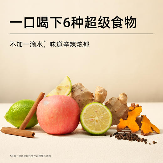 【Yo！strong】姜柠饮50ml*6瓶/盒 商品图3