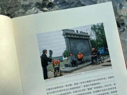 《考古中国》三联周刊出品  14大考古现场 构建三重现场 追寻中华上下5千年历史 商品图6