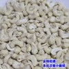 （散装食品）生腰果仁 50g /500g 碎腰果仁 五仁月饼馅料 烘烤食品 商品缩略图0