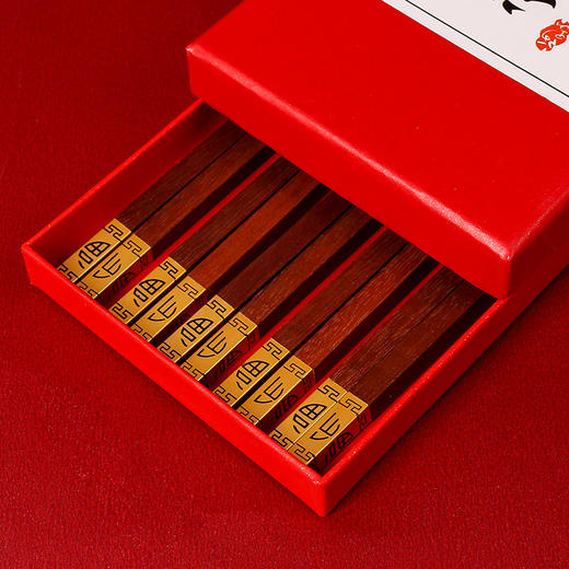 【健康分餐！一人一筷】家用鸡翅木红檀木实木筷子  礼品套装一人一筷 5双盒装 商品图12