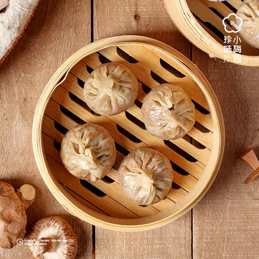 【69选3件】珍味小梅园香菇鲜肉纸皮烧卖240g*2包 商品图2