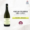 2021 La Soufrandiere Pouilly Vinzelles 布雷兄弟书芳（普伊-凡列尔）白葡萄酒 商品缩略图0