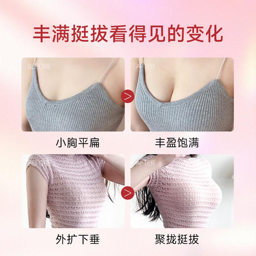 青妍集木瓜膏 曼易婷木瓜膏 曼易婷木瓜玫瑰膏 青妍集 官方旗舰店 商品图3