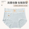 心选丨Rachell&King 纯棉高腰内裤 商品缩略图2