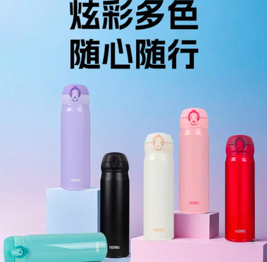 日本 膳魔师不锈钢保温保冷杯jnl-s750—750ml  （多色可选） 商品图0