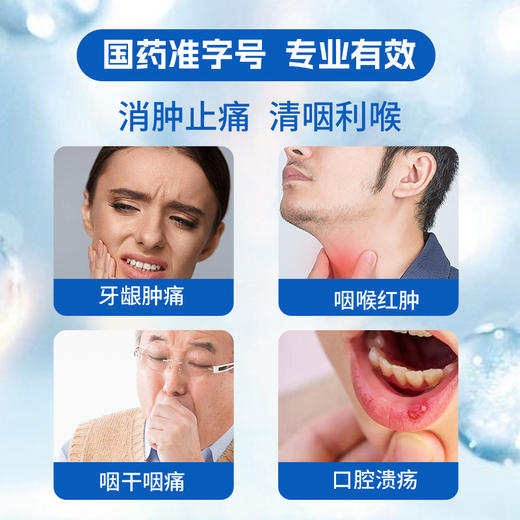 【二件装】金喉健喷雾剂30ml 商品图3