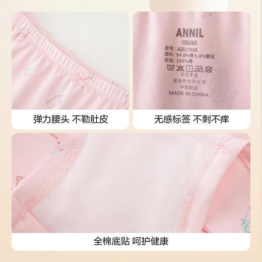女童平角裤三件装春季新款安奈儿童装JG517038 商品图4
