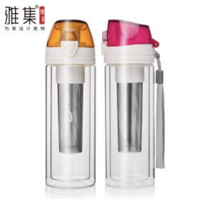 雅集便携杯悦水杯300ml（果黄）