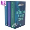 【中商原版】【法文版】刘慈欣 三体世界套装 COFFRET BABEL LE PROBLEME A TROIS CORPS 法文原版 Liu Cixin 黑暗森林 死神永生 商品缩略图1