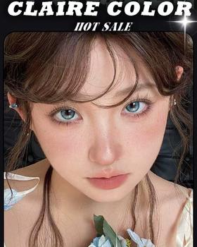 【日抛活动色板】clairecolor 日抛全系列 | 【完整的选款色板在详情页内，同品牌多盒日抛购买更划算】