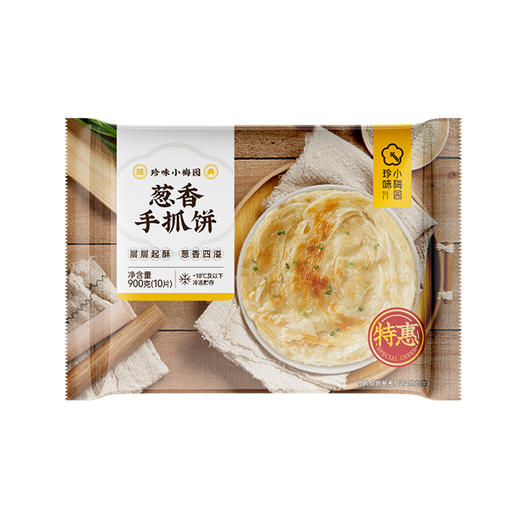 【69选3件】珍味小梅园葱香味手抓饼900g 商品图4