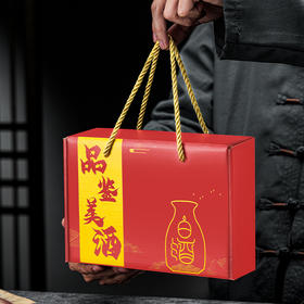 白酒杯酒具礼盒装家用子弹小酒杯白酒分酒器套装带刻度壶礼品