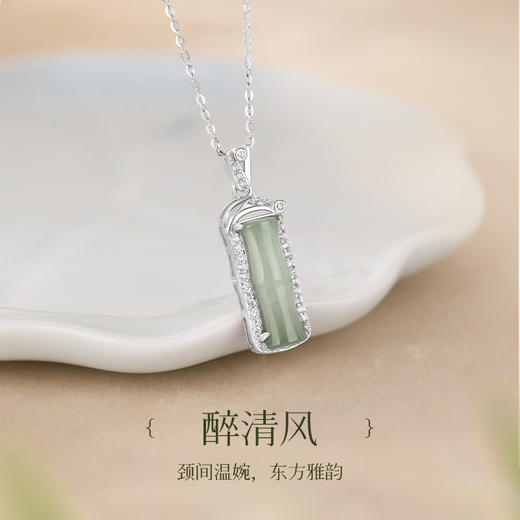 【颈间温婉 气质出众 清新别致】金六福吉祥  翡翠吊坠系列 商品图8