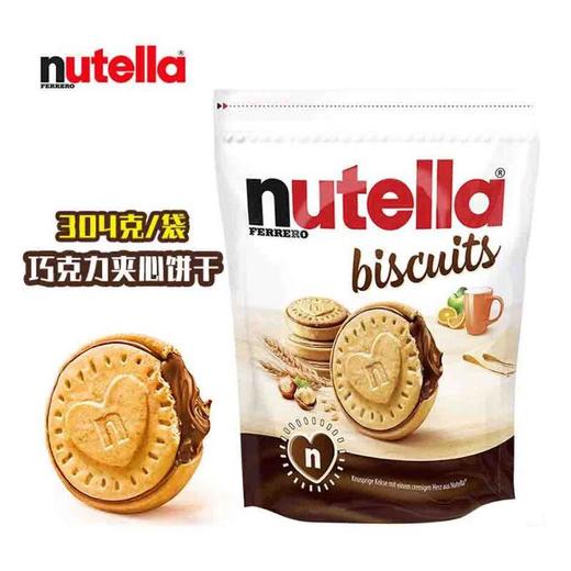 费列罗能多益榛子夹心巧克力304g 商品图1