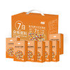 乐丫 七日粥礼盒 甄选杂粮粥料 7重口味天天不重样 八宝粥 绿豆百合粥小米南瓜粥 精心配比 营养丰富 营养早餐粥 商品缩略图0